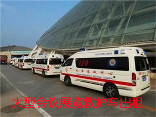 瓦房店市活动医疗保障